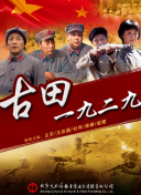 幸福到萬家第6集