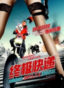 親愛的老師4中字觀看bd