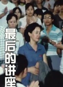 斗羅大陸57集