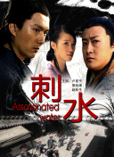 鄉(xiāng)野春潮干柴烈火免費(fèi)觀看