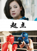 月光騎士在線觀看高清