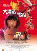 兩個(gè)女人 電影 2010在線觀看完整版