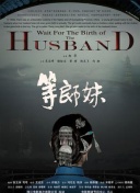 最終流放:銀翼之法姆在線觀看免費(fèi)高清