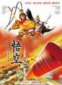 老衛(wèi)和淑蓉第48集全集