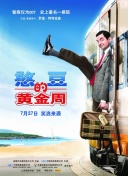 2012高清完整版國語版完整版高清在線觀看