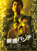 金剛杵直入蓮花宮小f視頻在線觀看