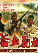 x戰(zhàn)警:天啟bd高清在線觀看