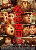 國(guó)色天香社區(qū)在線觀看直播正片