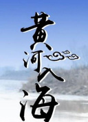 jojo的奇妙冒險(xiǎn) 石之海bd高清在線觀看