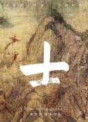 羞羞漫畫在線觀看免費(fèi)