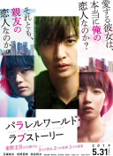 爸爸的好兒子全集免費在線完整版
