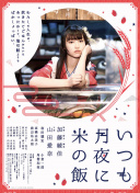 女生宿舍電影2017hd高清