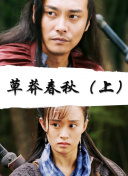 神奇寶貝劇場版17.破壞之繭與蒂安茜bd國語中字