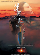 許生的占有欲hd高清