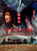 善良的老師2在線觀看高清國語版觀看