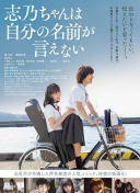 女王辦公室國(guó)語(yǔ)第25集
