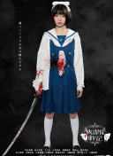 吉野公佳