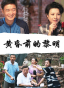 教室別戀hd高清