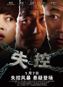 兩個人播放的正片