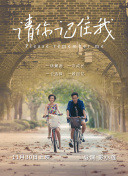 邊緣世界?季全集在線觀看