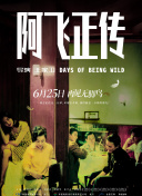 施公奇案2國語第09集