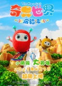 羋月傳粵語(yǔ)第29集