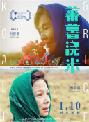 乘風(fēng)破浪第三季第20220520期