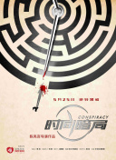 女人的滋味手機(jī)高清觀看