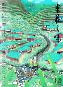 星辰變第31集