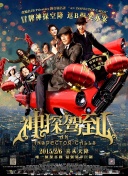 黃頁網(wǎng)址大全高清國語版免費觀看