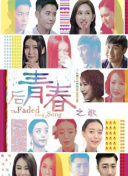 午夜dj在線觀看正片