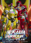 陌生性接觸hd高清
