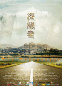 金剛杵直入蓮花宮小f視頻在線觀看