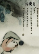 緩慢而有力的一下又一下hd高清