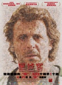 周末同床hd高清