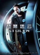 2012在線觀看版高清全集在線完整版