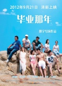 十九歲韓國免費完整版正片
