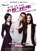 隔壁的女人hd高清