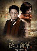 2012在線觀看版高清全集在線完整版