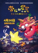 水滸傳之英雄好色高清國語版觀看