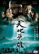 鬼天使hd高清在線