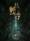 間宮汎