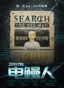 好男人手機在線觀看2019hd高清