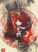 鏡子里看我怎么進(jìn)入你bd