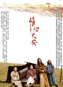 女人與公拘i交酡i小說免費韓劇在線