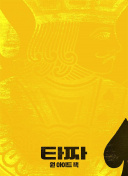 奇米第七色免費(fèi)高清資源