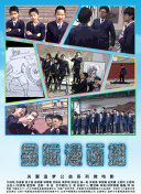 7080電影高清在線觀看
