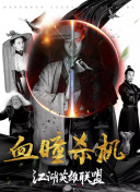 鬼父動漫在線觀看免費播放