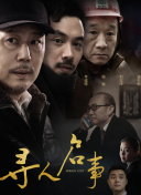 幸福到萬(wàn)家6集