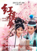 斗羅大陸第203集